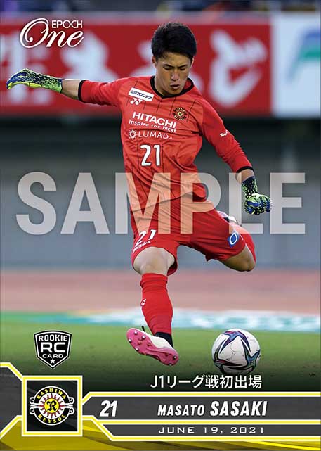 RC【佐々木雅士】J1リーグ戦初出場(21.6.19)