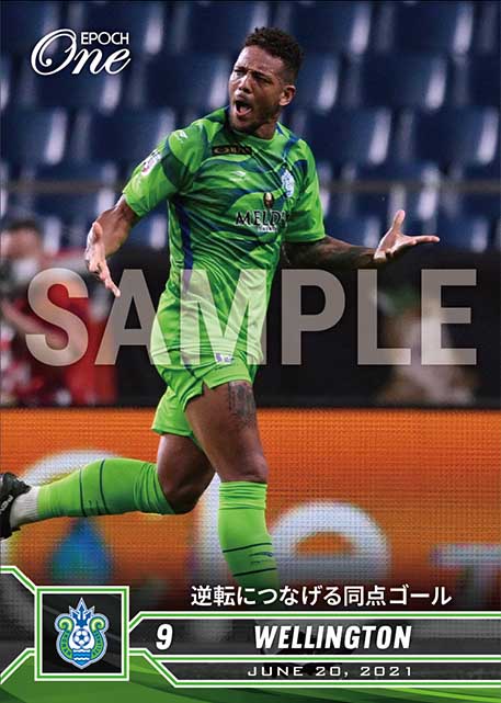 ※ホロスペクトラ【ウェリントン】逆転につなげる同点ゴール(21.6.20)