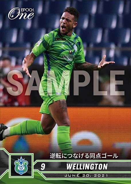 【ウェリントン】逆転につなげる同点ゴール(21.6.20)