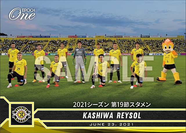 【柏レイソル】2021シーズン 第19節スタメン（21.6.23）