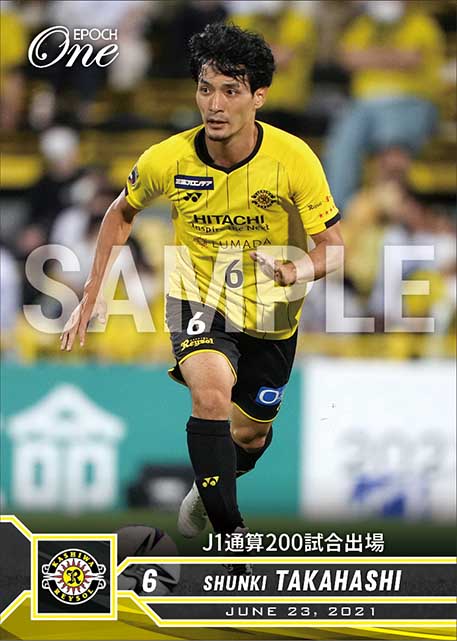 【高橋峻希】J1通算200試合出場（21.6.23）