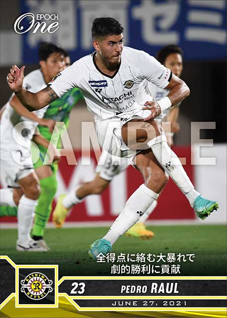 【ペドロ ハウル】全得点に絡む大暴れで劇的勝利に貢献（21.6.27）