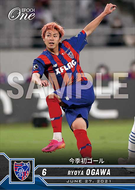 【小川諒也】今季初ゴール（21.6.27）