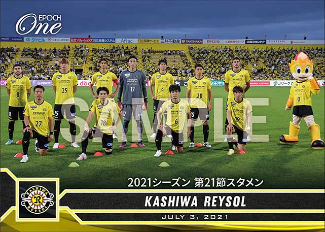 【柏レイソル】2021シーズン 第21節スタメン（21.7.3）