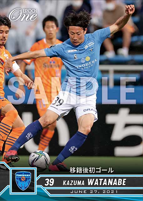 【渡邉千真】移籍後初ゴール（21.6.27）