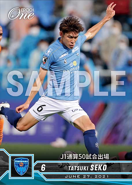 【瀬古 樹】J1通算50試合出場（21.6.27）