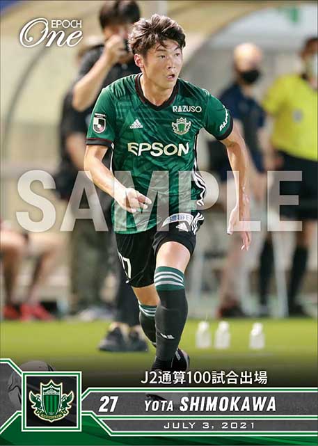 【下川陽太】J2通算100試合出場（21.7.3）