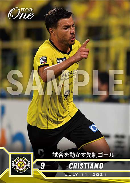 【クリスティアーノ】試合を動かす先制ゴール（21.7.11）