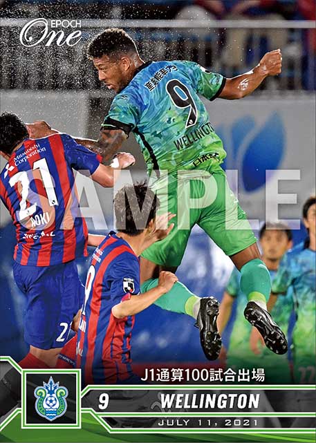 【ウェリントン】J1通算100試合出場(21.7.11)
