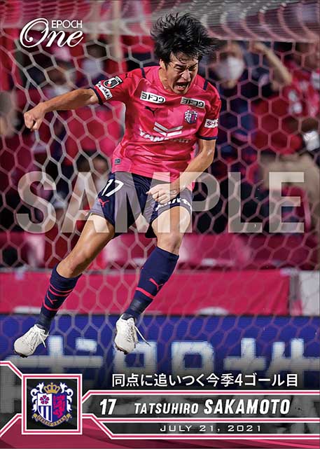 【坂元達裕】同点に追いつく今季4ゴール目(21.7.21)