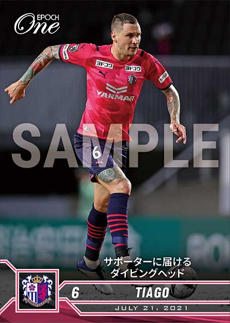 【チアゴ】サポーターに届けるダイビングヘッド(21.7.21)