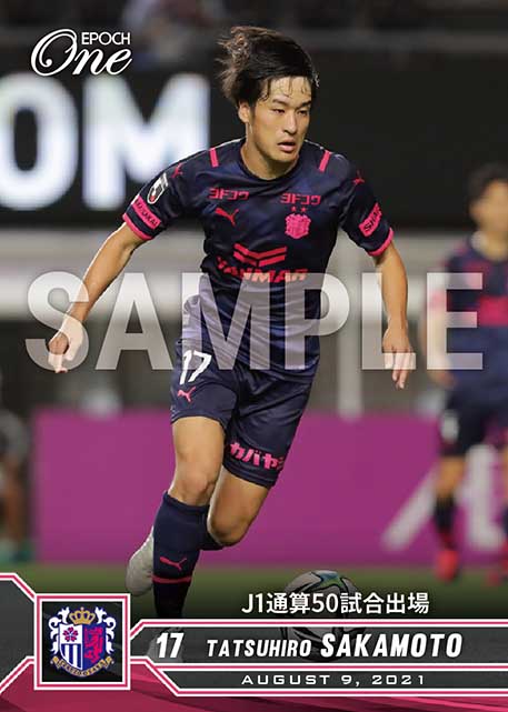 【坂元達裕】J1通算50試合出場(21.8.9)