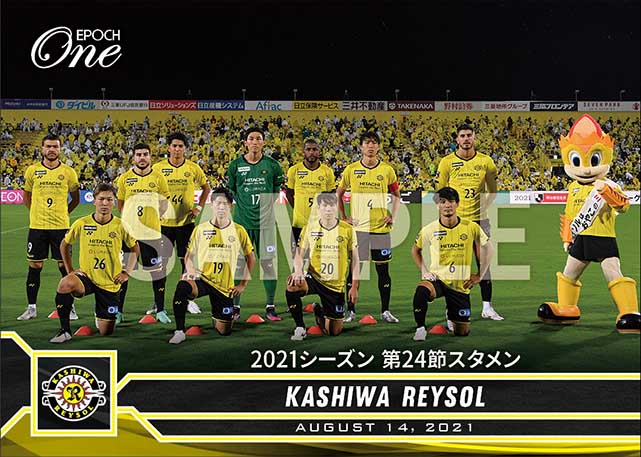 【柏レイソル】2021シーズン 第24節スタメン(21.8.14)