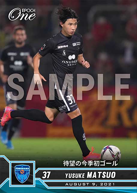 ※ホロスペクトラ【松尾佑介】待望の今季初ゴール（21.8.9）