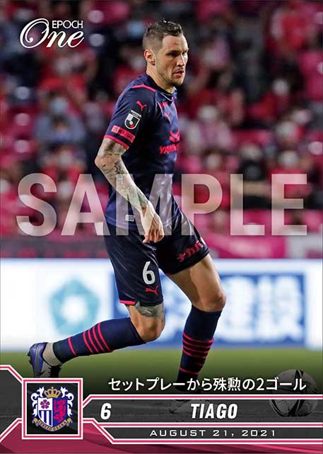 【チアゴ】セットプレーから殊勲の2ゴール(21.8.21)