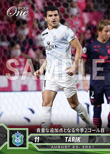 【タリク】貴重な追加点となる今季2ゴール目（21.8.25）