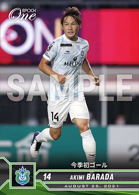 ※ホロスペクトラ【茨田陽生】今季初ゴール（21.8.25）