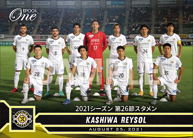 【柏レイソル】2021シーズン 第26節スタメン（21.8.25）