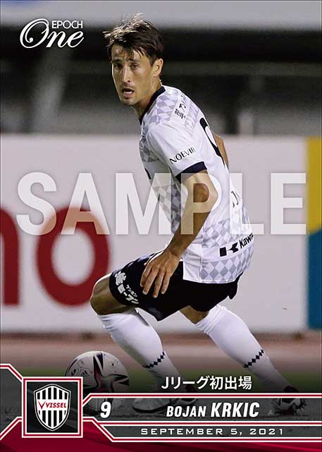 ※ホロスペクトラ【ボージャン クルキッチ】Jリーグ初出場（21.9.5）