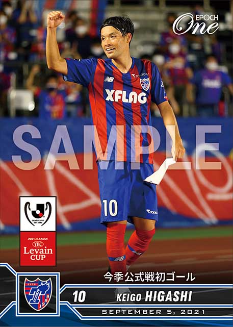 【東 慶悟】今季公式戦初ゴール（21.9.5）