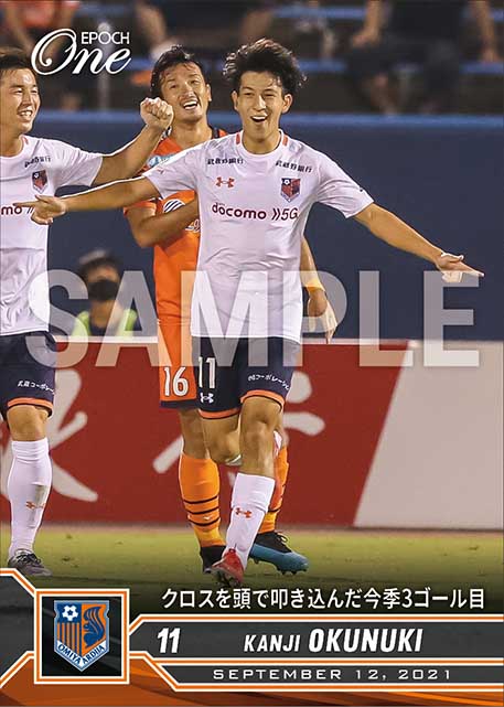 【奥抜侃志】クロスを頭で叩き込んだ今季3ゴール目（21.9.12）