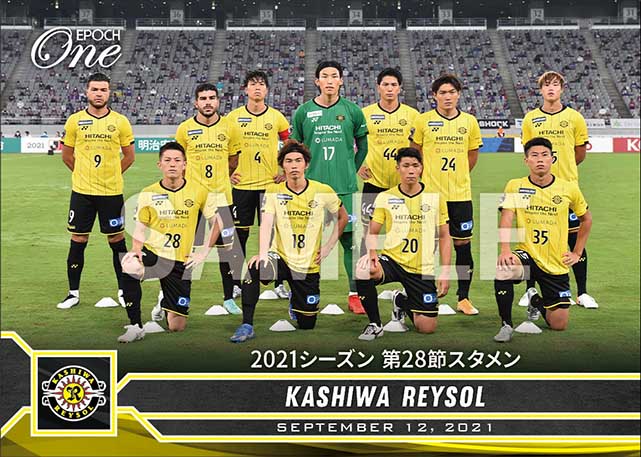 【柏レイソル】2021シーズン 第28節スタメン（21.9.12）