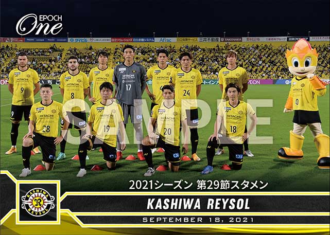 【柏レイソル】2021シーズン 第29節スタメン（21.9.18）