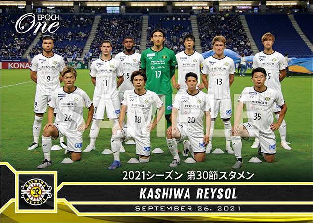 【柏レイソル】2021シーズン 第30節スタメン（21.9.26）