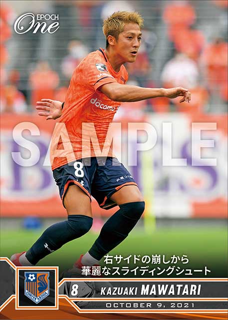 【馬渡和彰】右サイドの崩しから華麗なスライディングシュート（21.10.9）