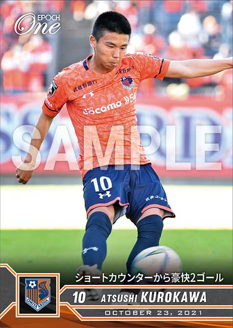 【黒川淳史】ショートカウンターから豪快2ゴール（21.10.23）