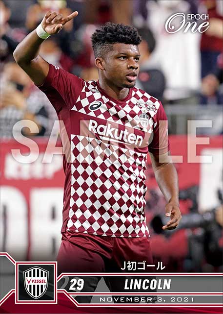 【リンコン】J初ゴール（21.11.3）