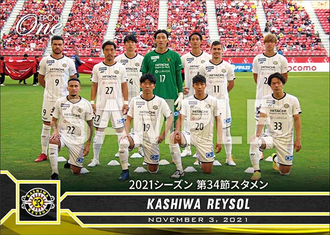 【柏レイソル】2021シーズン 第34節スタメン(21.11.3)