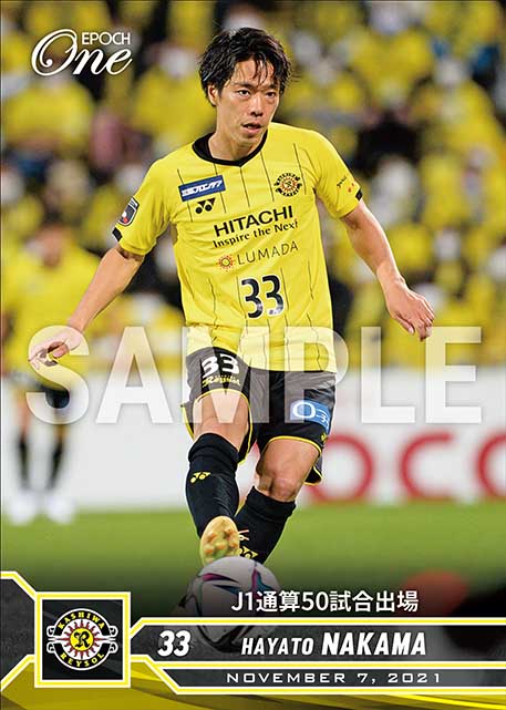 ※ホロスペクトラ【仲間隼斗】J1通算50試合出場（21.11.7）