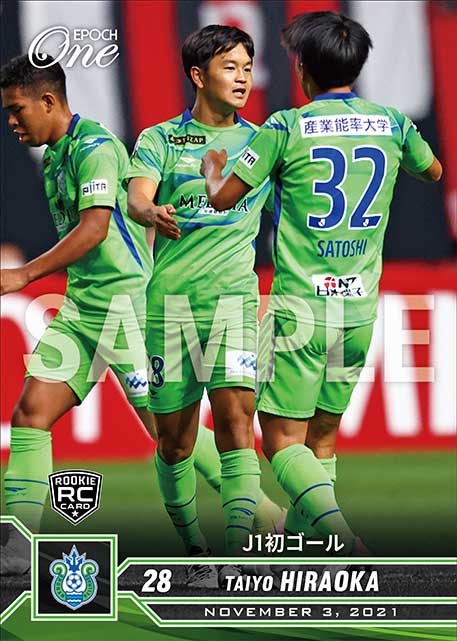 ※ホロスペクトラRC【平岡大陽】J1初ゴール（21.11.3）