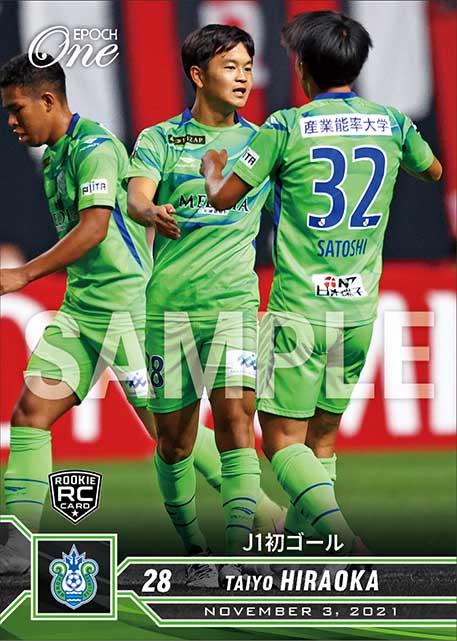 RC【平岡大陽】J1初ゴール（21.11.3）