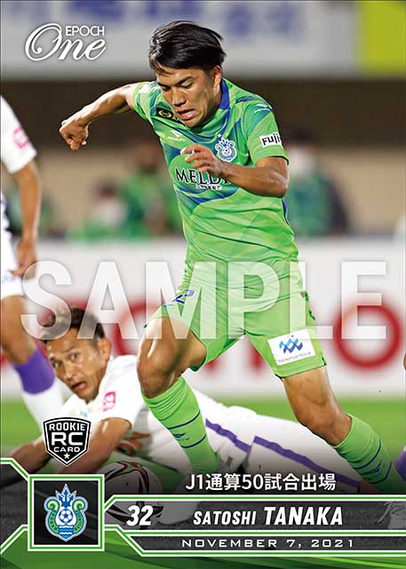 ※ホロスペクトラRC【田中 聡】J1通算50試合出場（21.11.7）