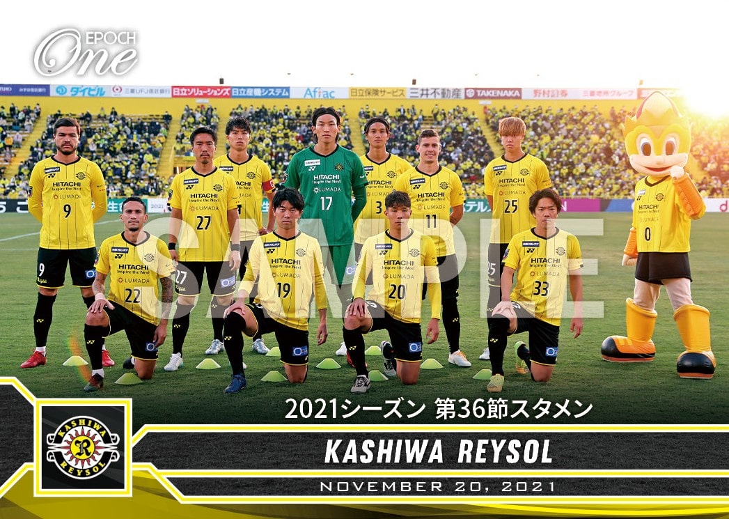 【柏レイソル】2021シーズン 第36節スタメン（21.11.20）