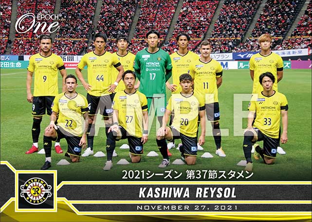 【柏レイソル】2021シーズン 第37節スタメン(21.11.27)