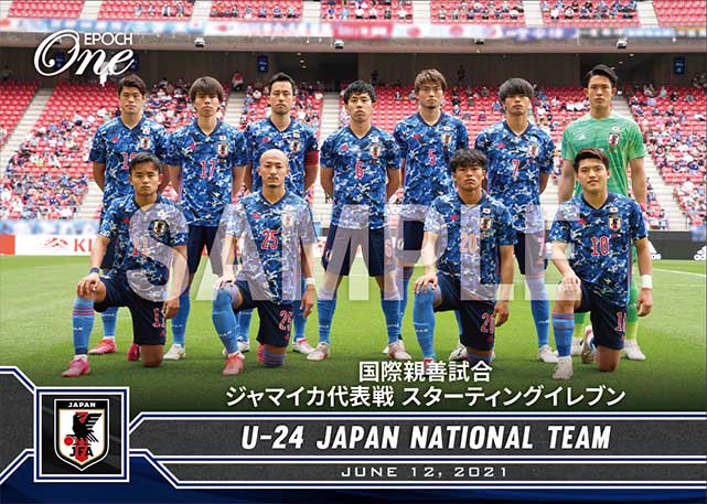 ※ホロスペクトラ【U-24日本代表】国際親善試合 ジャマイカ代表戦 スターティングイレブン(21.6.12)