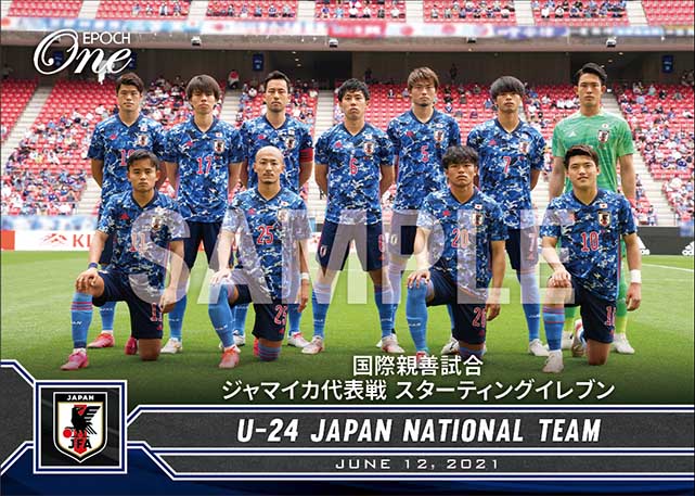 【U-24日本代表】国際親善試合 ジャマイカ代表戦 スターティングイレブン（21.6.12）