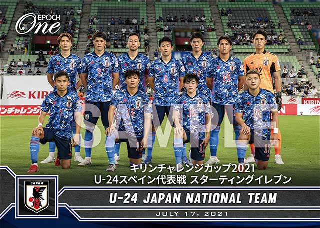 ※ホロスペクトラ【U-24日本代表】キリンチャレンジカップ2021 U-24スペイン代表戦 スターティングイレブン（21.7.17）