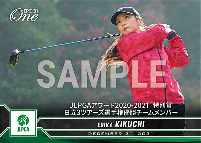 【JLPGAチーム菊地絵理香】JLPGAアワード2020-2021  特別賞 日立3ツアーズ選手権優勝チームメンバー（21.12.21）