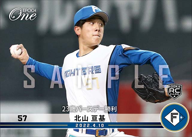 RC【北山亘基】23歳バースデー勝利(22.4.10)