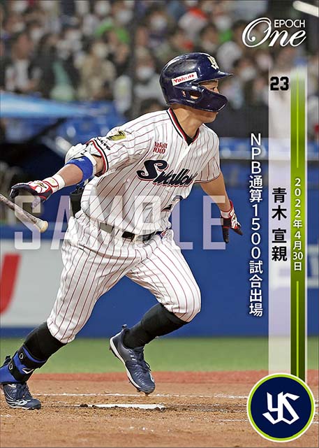 【青木宣親】NPB通算1500試合出場（22.4.30）