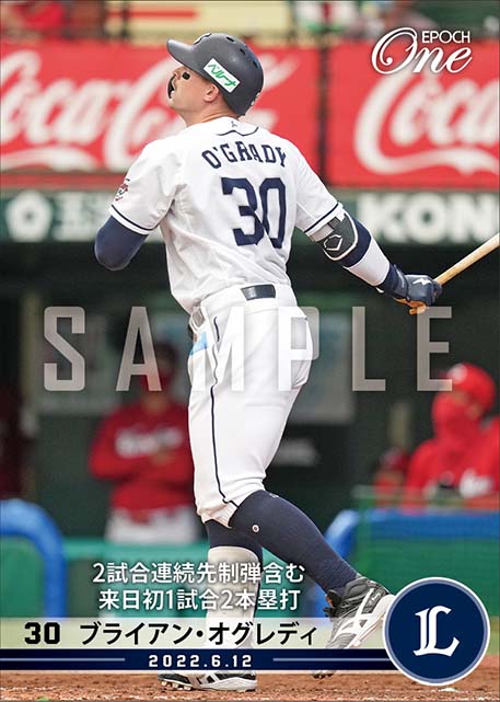 【オグレディ】2試合連続先制弾含む来日初1試合2本塁打（22.6.12）