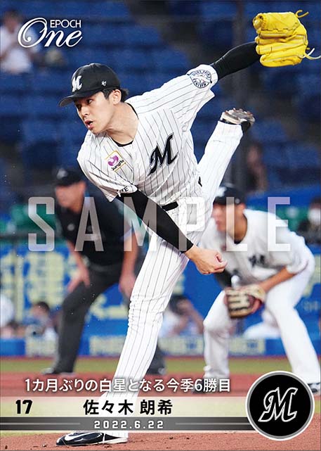 【佐々木朗希】1カ月ぶりの白星となる今季6勝目(22.6.22)