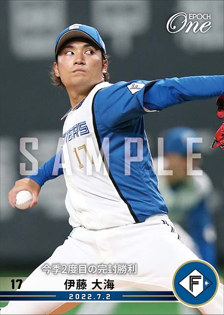 【伊藤大海】今季2度目の完封勝利(22.7.2)