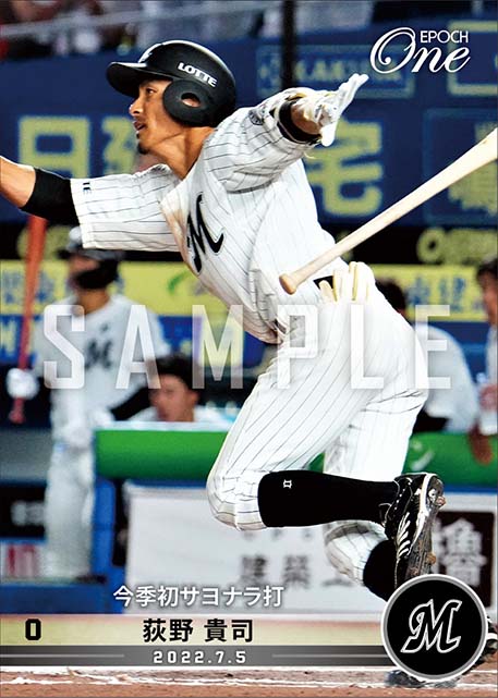 【荻野貴司】今季初サヨナラ打（22.7.5）