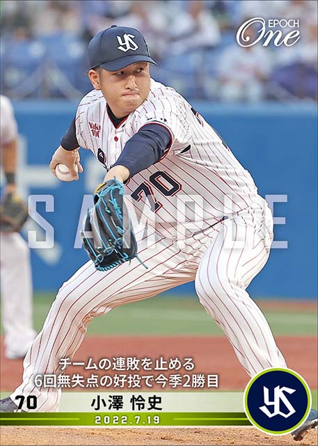 【小澤怜史】チームの連敗を止める6回無失点の好投で今季2勝目（22.7.19）