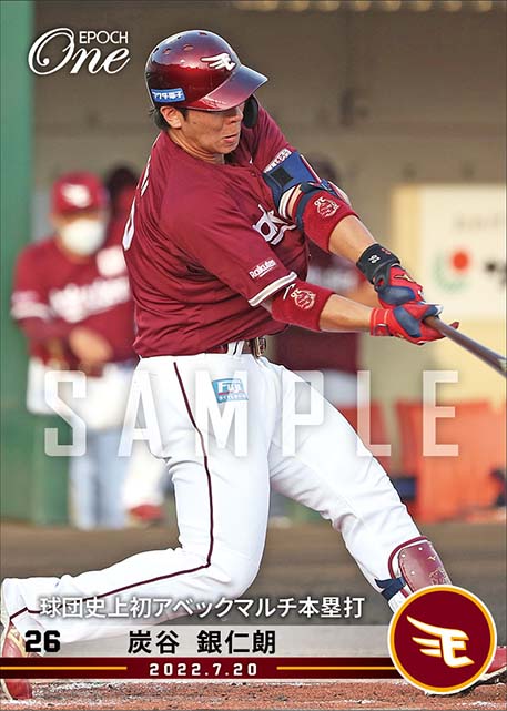 【炭谷銀仁朗】球団史上初アベックマルチ本塁打(22.7.20)